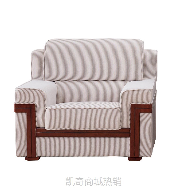 Z54G贵宾接待室沙发商务会客区中式单人位会议办公室沙发茶几组合