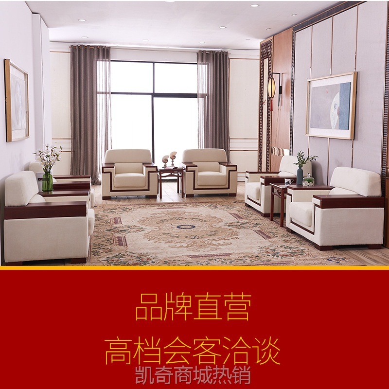 会议室贵宾洽谈布艺沙发茶几组合现代简约商务接待会客区沙发办公