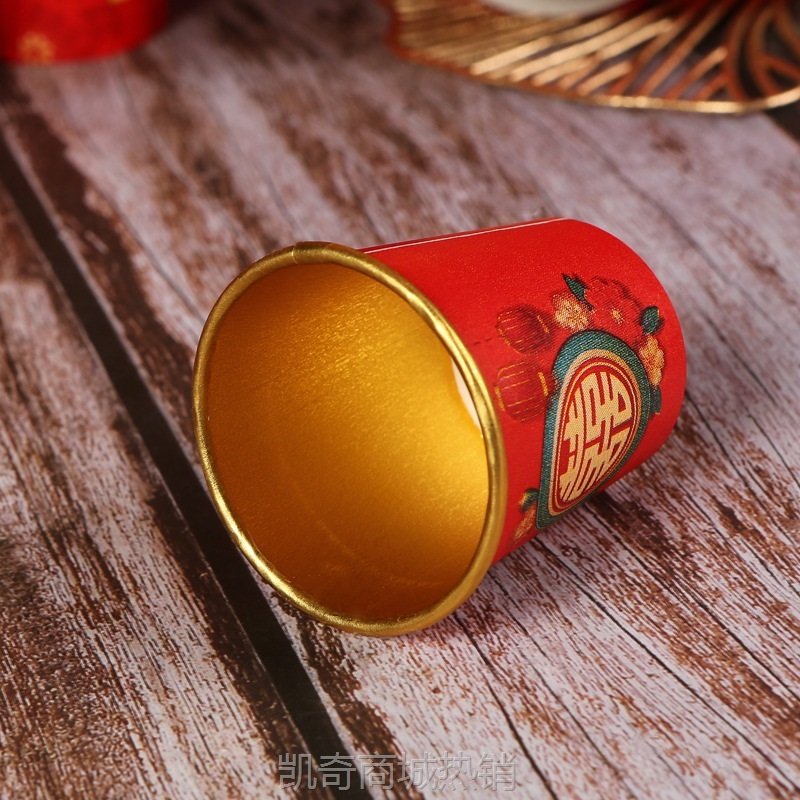 结婚一次性小酒杯红色喜字敬酒敬茶小号纸杯加厚金箔喜宴婚礼杯子