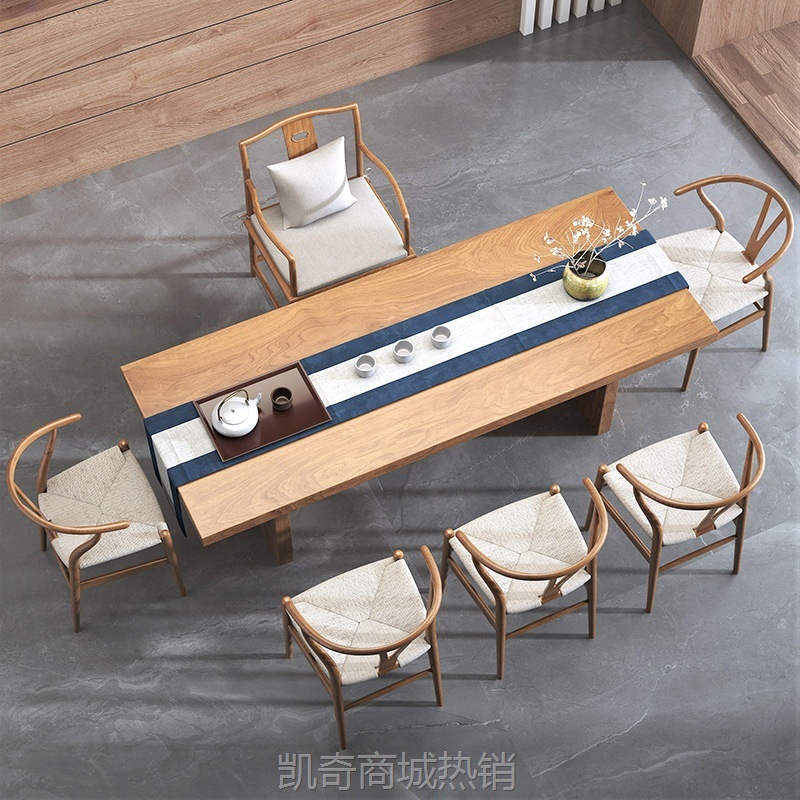简约现代家用小户型实木茶桌子客厅茶桌长方形休闲喝茶桌椅组合