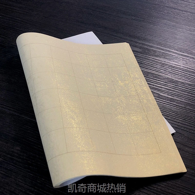 蜡染半生熟鎏金笺信笺日课纸硬笔毛笔小楷抄经篆隶练习作品宣纸