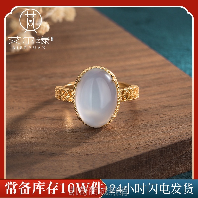 网红直播供货中国风古装汉服配饰古法金天然玉髓玛瑙复古戒指女