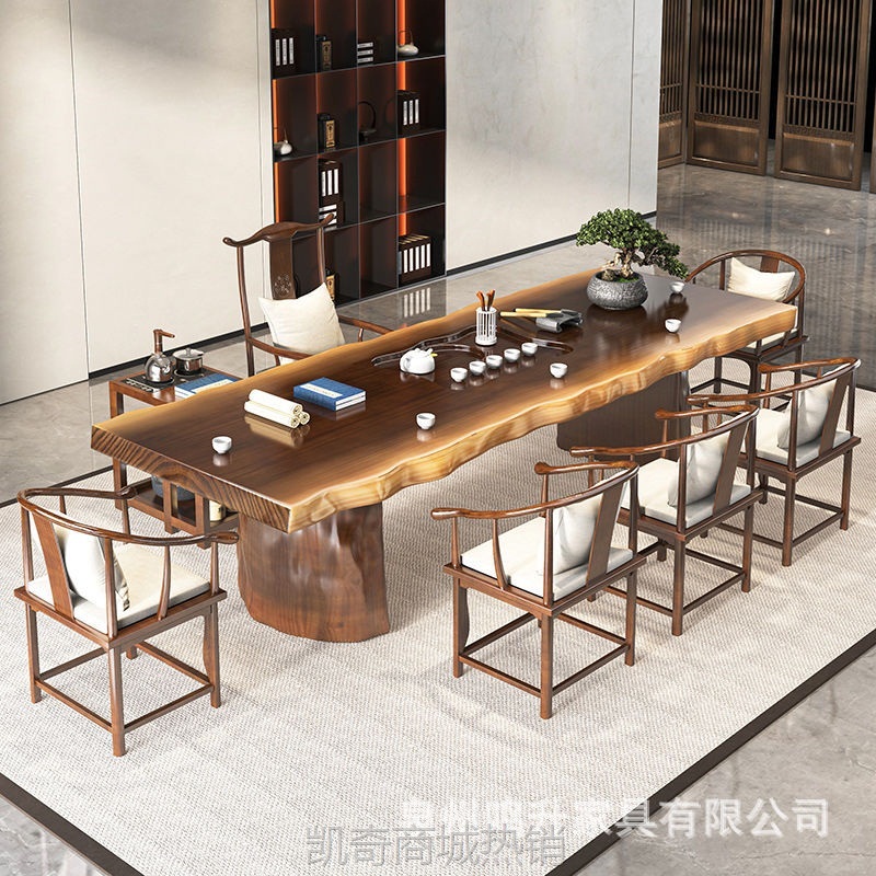 大板实木茶桌椅组合现代中式禅意茶台家用客厅高档茶盘一体泡茶桌