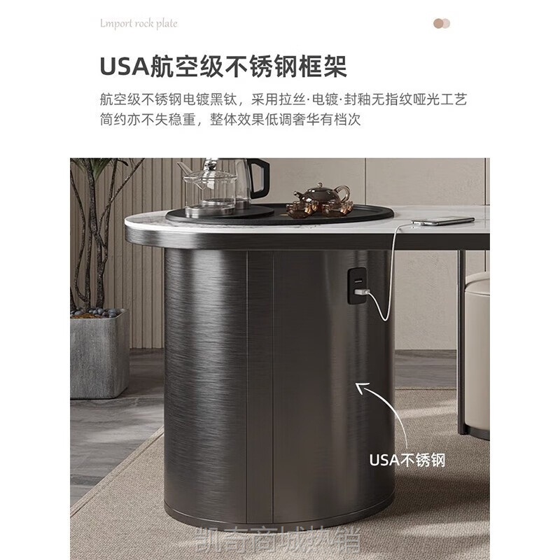 富格佳轻奢茶台桌椅组合办公室岩板茶桌现代简约家用客厅泡茶桌