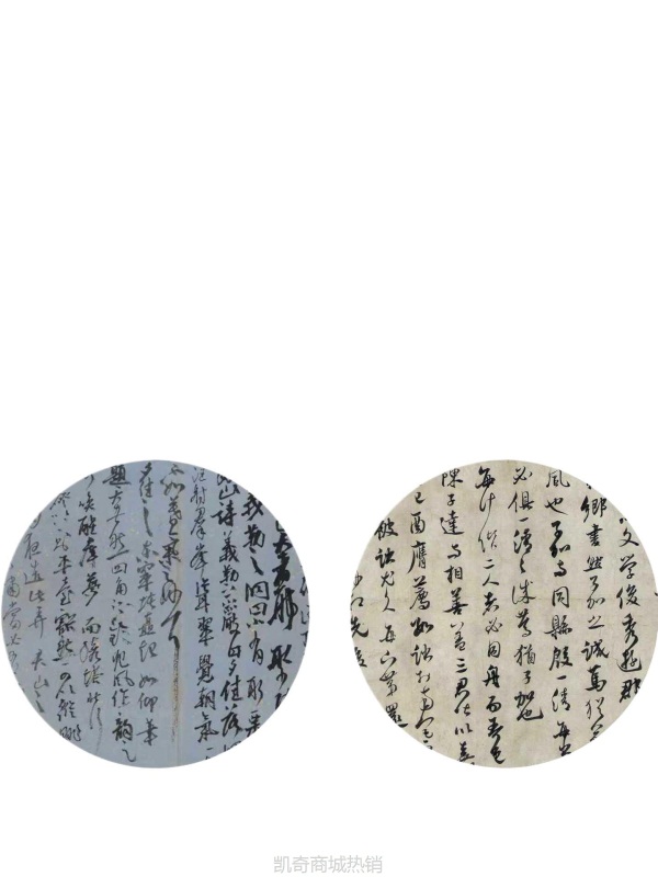 四尺六尺八尺微喷国展书法作品纸仿古宣纸小楷行书对开半生熟信笺