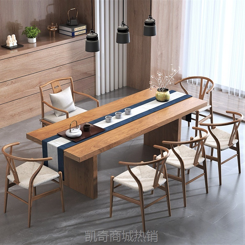 简约现代家用小户型实木茶桌子客厅茶桌长方形休闲喝茶桌椅组合