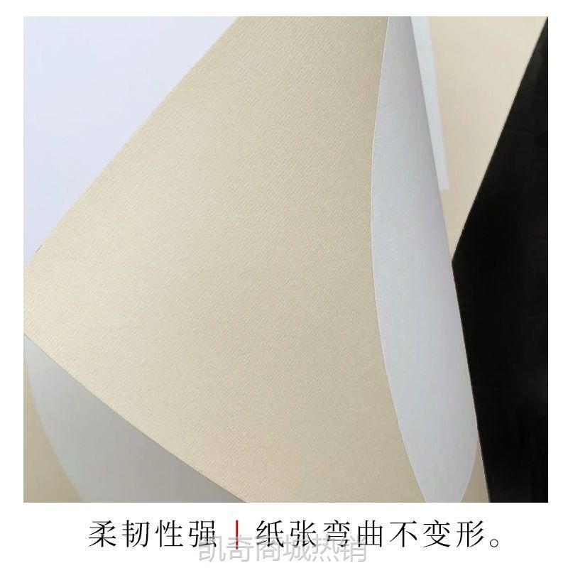 加厚宣纸卡纸镜片长方形全白仿古国画生宣半生熟工笔画书法作品纸