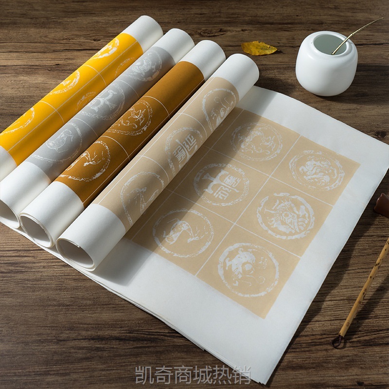 粉彩瓦当宣纸仿古毛笔书法作品专用纸方格考级纸五言七言对联宣纸