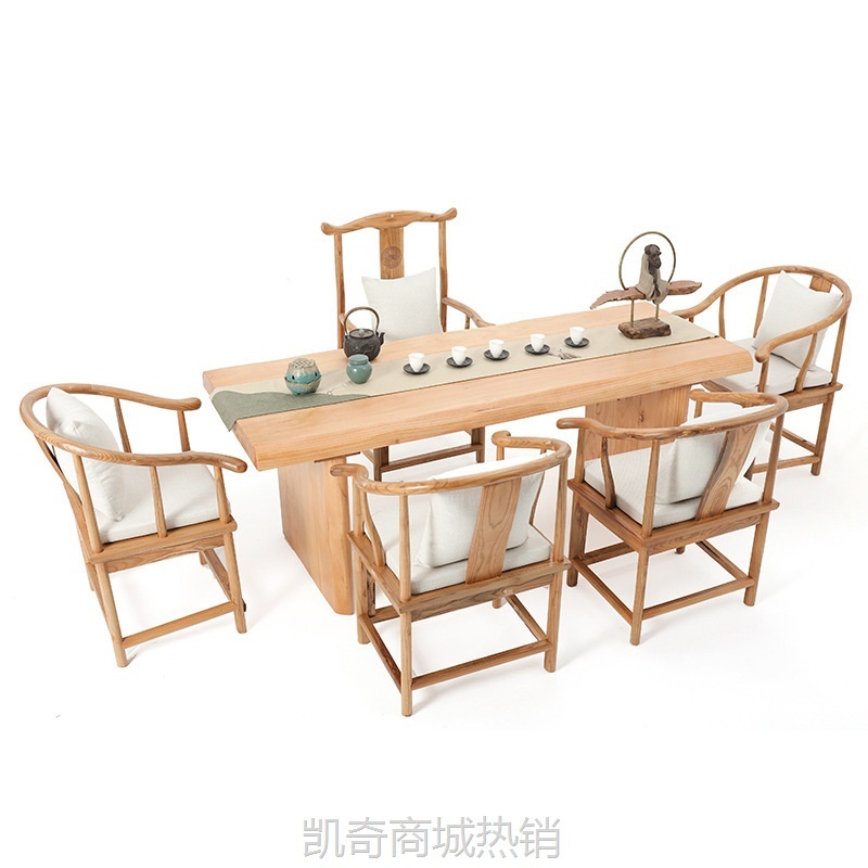 新中式实木茶桌家用客厅泡茶桌酒店茶楼接待会客大板原木茶桌全套