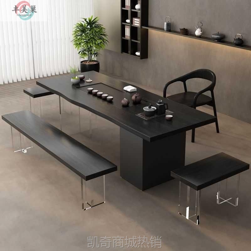 侘寂风茶桌碳化亚克力茶桌椅客厅一体泡茶桌简约家用办公茶桌