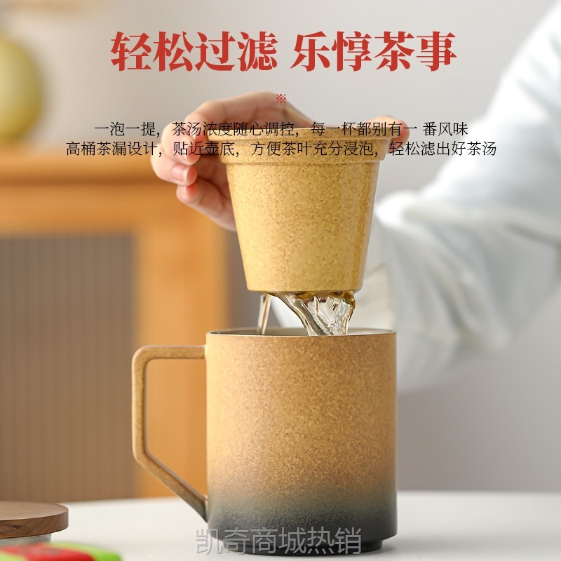 知行陶瓷泡茶马克杯带盖过滤水杯女男办公室茶水分离杯子礼品logo
