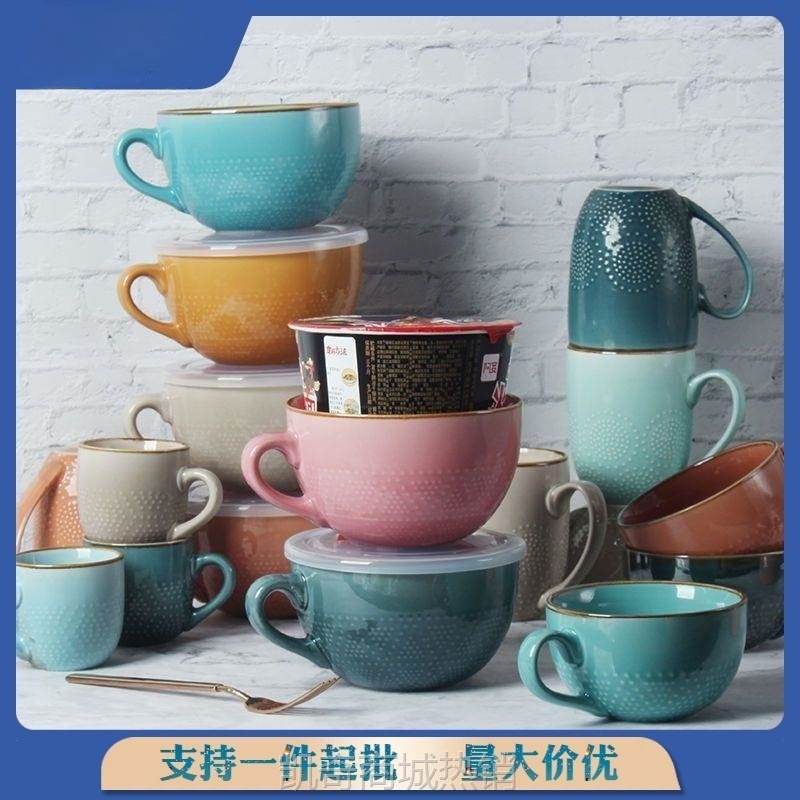 早餐碗微瑕北欧微波炉陶瓷杯家用大容量杯带盖勺燕麦杯大号马克杯