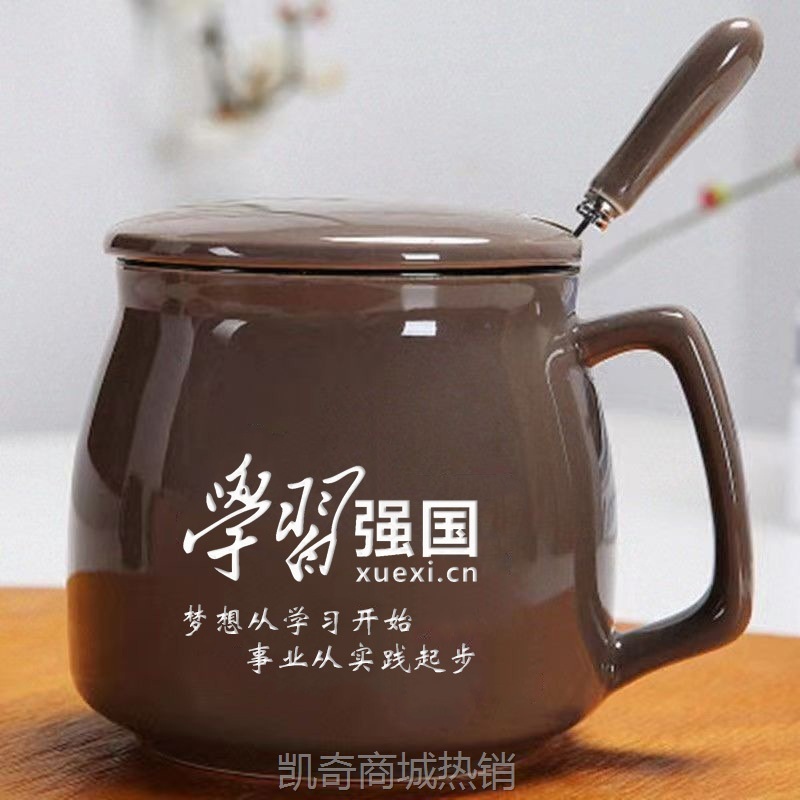 学习强国纪念品送党员政治生日礼物红色文化创意礼品杯子刻字logo