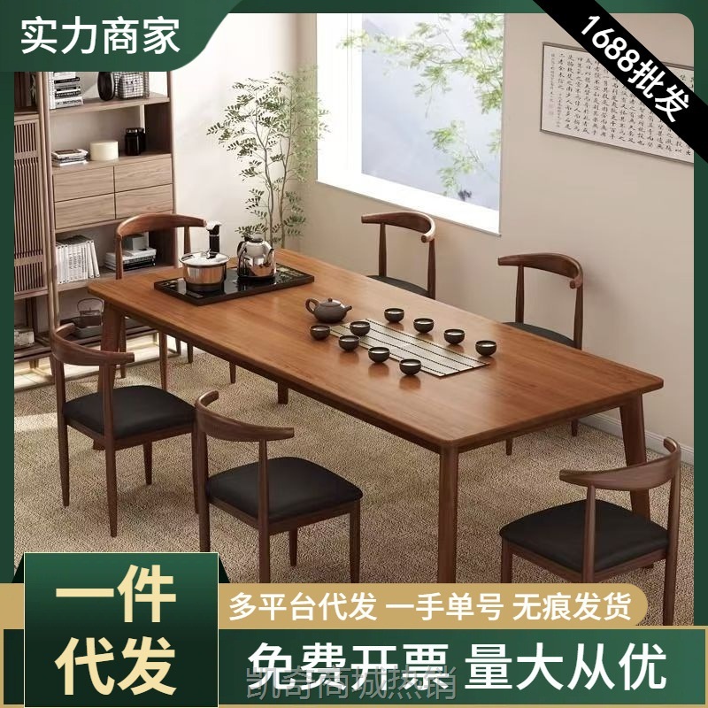 茶桌客厅小户型中式茶桌椅组合家用茶台现代简约茶几办公室泡茶桌