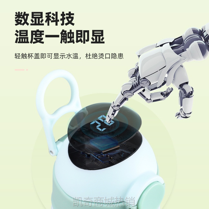 儿童保温杯304不锈钢保温杯智能温显卡通水杯便携式吸管杯子批发