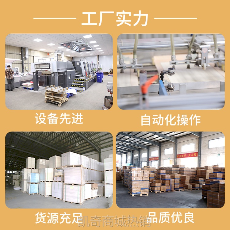 硬笔书法书写纸A4作品纸练字用纸钢笔田字格比赛书写纸专用批发