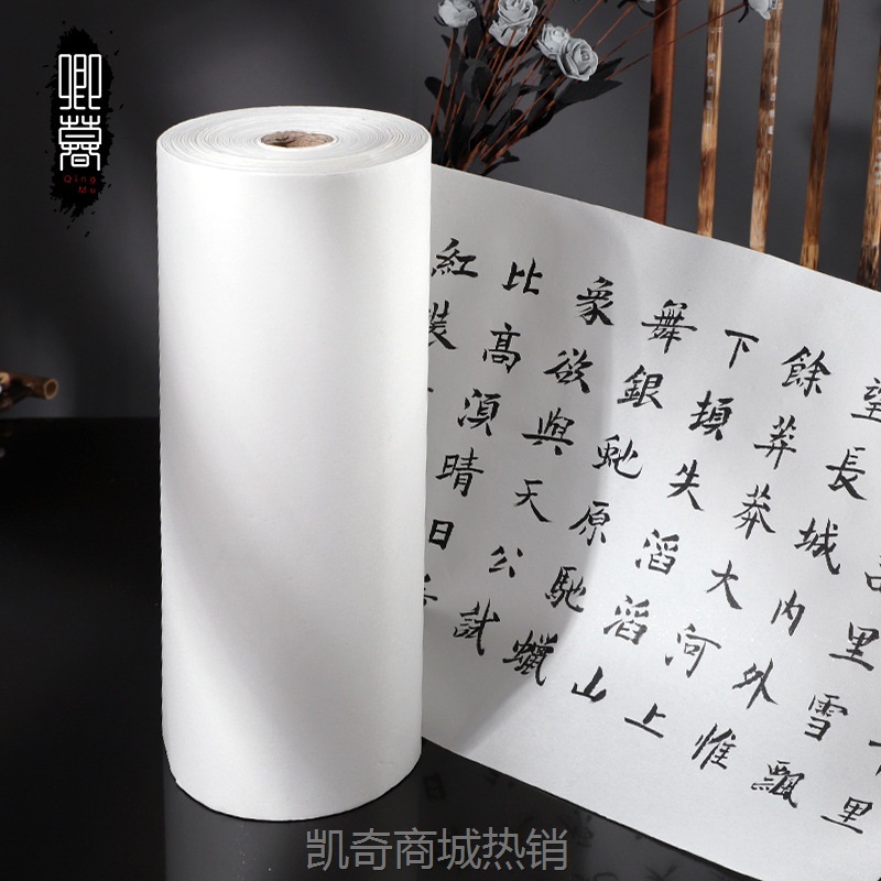 厂家直供百米长卷各规格宣纸半生熟生宣熟宣水墨书画作品用纸批发
