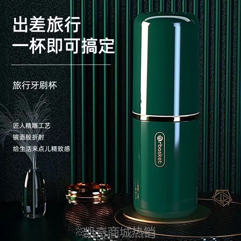储物旅行漱口杯牙刷盒便携式洗漱杯刷牙漱口杯套装户外运动水杯子