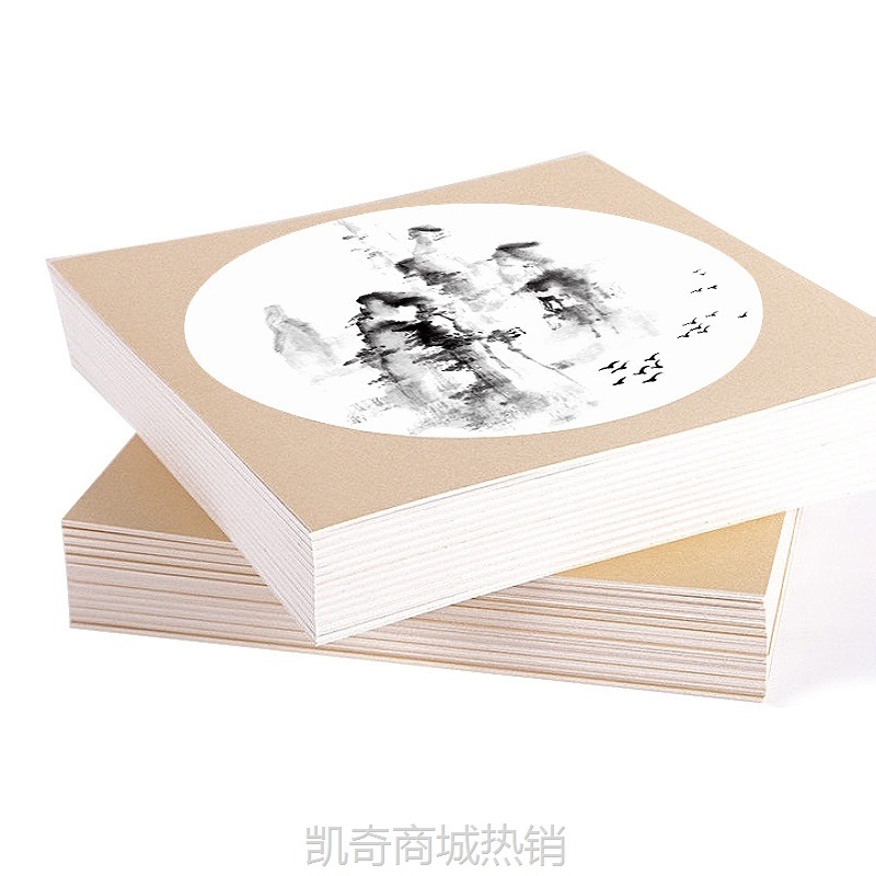 半生熟加厚宣纸 少儿美术空白圆形作品纸 国画卡纸 方形圆面卡宣