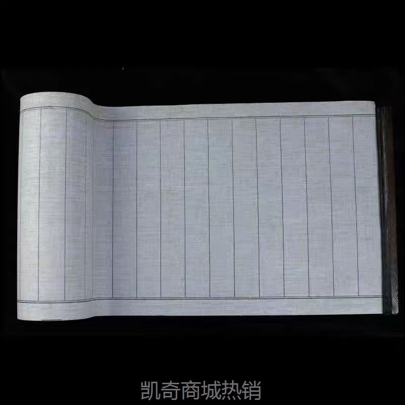 加厚麻布纹状元签百米长卷绢布纹宣纸七分熟三分生作品纸书法创作