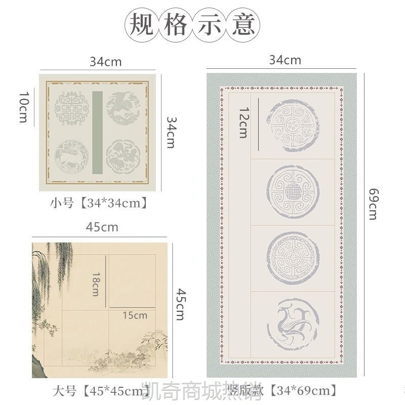 韵江南蜡染宣纸微喷四言吉语瓦当四字书法作品纸专用全套加厚