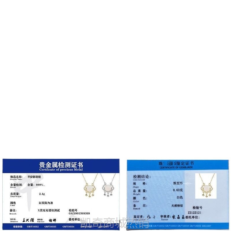 999纯银平安锁项链不掉色520情人节送女友母亲节礼物妈妈闺蜜老婆