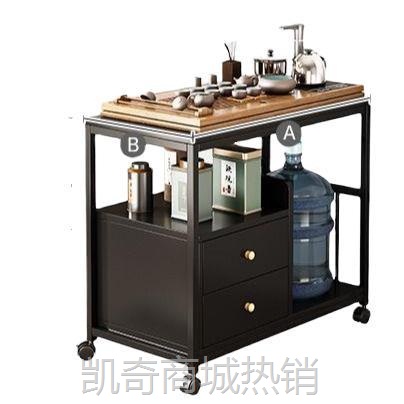 家用带轮可移动茶水柜客厅阳台沙发小边几办公室简约风泡茶小茶车