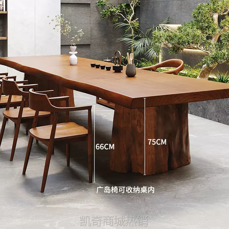 新中式茶桌家用客厅卧室大板茶台全套办公室茶楼实木泡茶桌椅组合