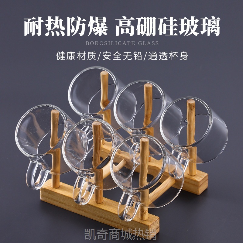 玻璃小茶杯带把透明加厚耐热品茗杯迷你家用喝茶杯子功夫茶具套装