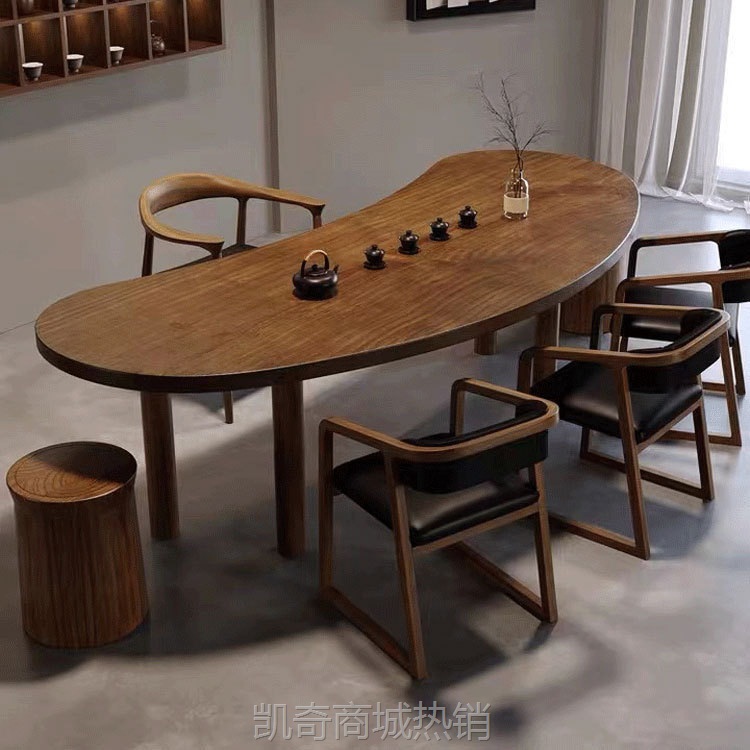 新中式实木茶桌家用客厅泡茶桌椅组合办公接待创意弧形新型茶桌椅