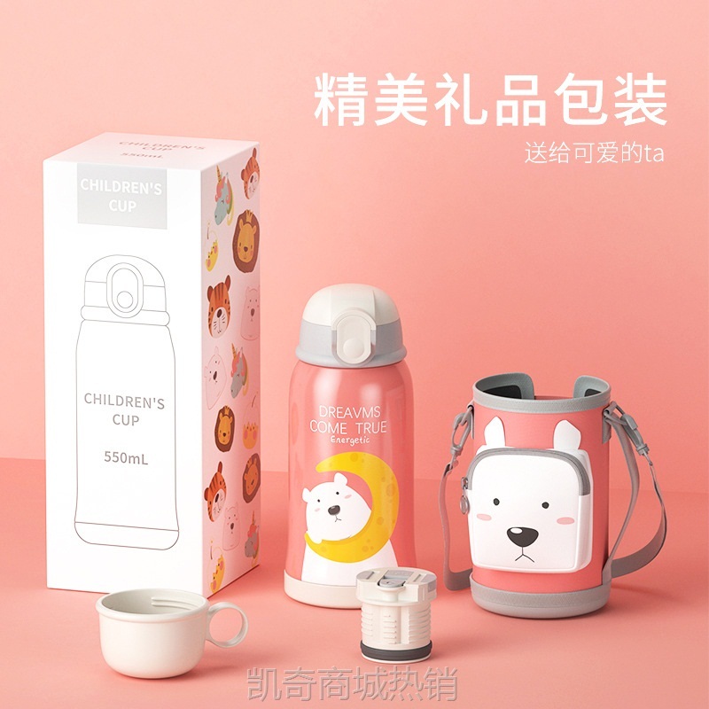 儿童保温杯批发316不锈钢卡通水壶小学生智能吸管水杯子礼品批发