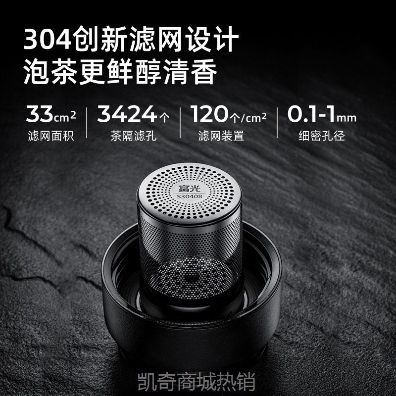 富光双层玻璃杯车载一键开盖透明茶水分离泡茶杯子家用水杯G2307