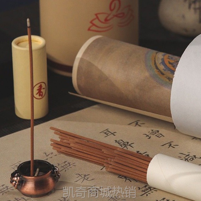 彩版心经多种书法体文征明欧阳询赵孟頫隶书篆书多种书体彩图描红
