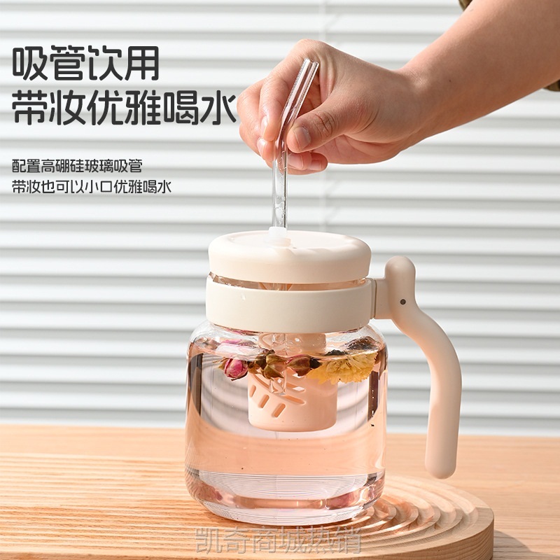 大容量高硼硅玻璃杯耐高温加厚玻璃杯茶水分离泡茶师办公花茶杯