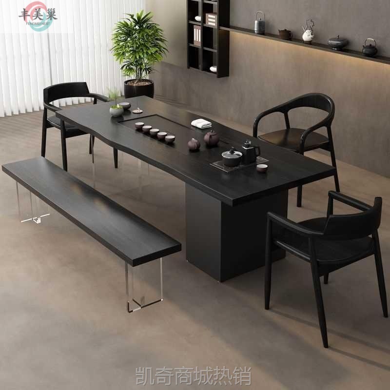 侘寂风茶桌碳化亚克力茶桌椅客厅一体泡茶桌简约家用办公茶桌
