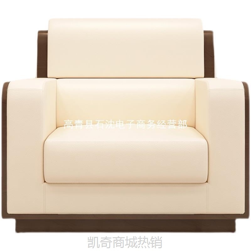 S祳1茶几商务单人高档办公接待沙发贵宾室会议室位会客区政府酒店