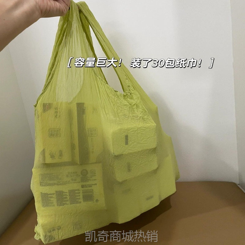 伸缩便携购物袋魔术袋大容量超市购物褶皱包高颜值大号手提收纳袋