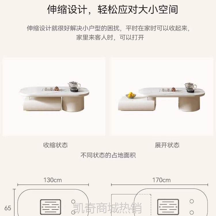 奶油风功夫岩板茶几茶台一体客厅家用伸缩多功能泡茶茶几轻奢现代