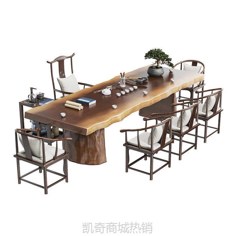 大板实木茶桌椅组合现代中式禅意茶台家用客厅高档茶盘一体泡茶桌
