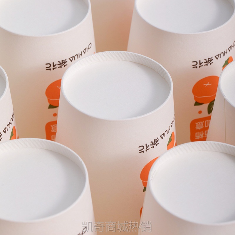 茶花一次性纸杯子水杯红色喜庆茶水杯办公室家用食品级商用批发