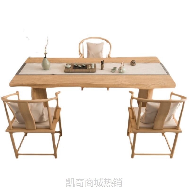 实木茶桌全套家用新中式会客茶台功夫茶桌椅客厅办公室原木大板桌