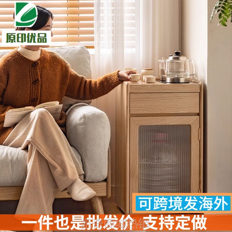 橡木实木可移动茶水柜小户型泡茶桌客厅沙发边几新中式家用小茶台