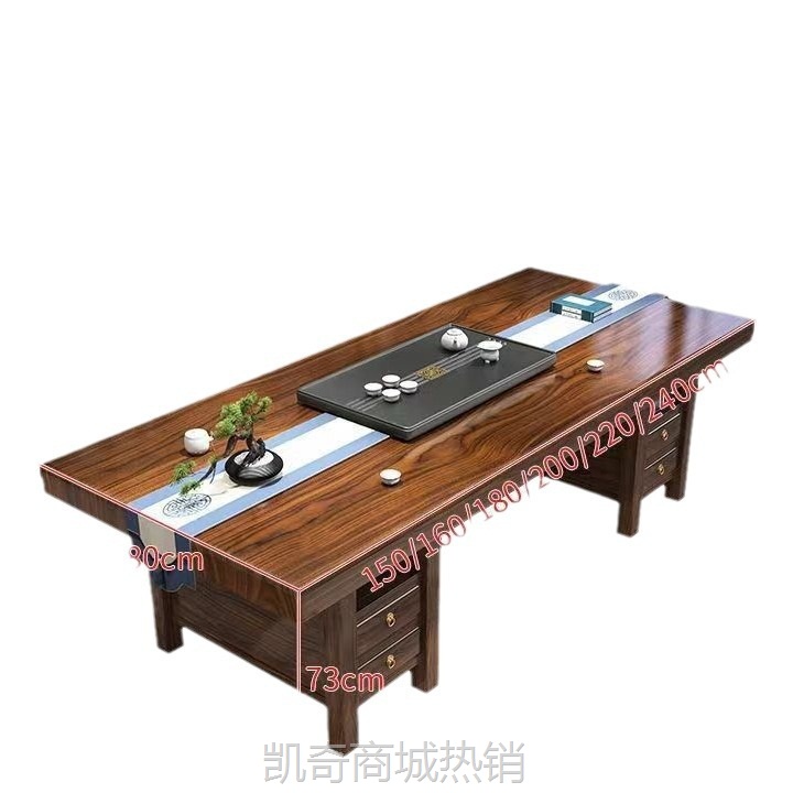 新中式茶台 办公泡茶茶桌椅组合客厅办公喝茶桌一桌五椅一体一套