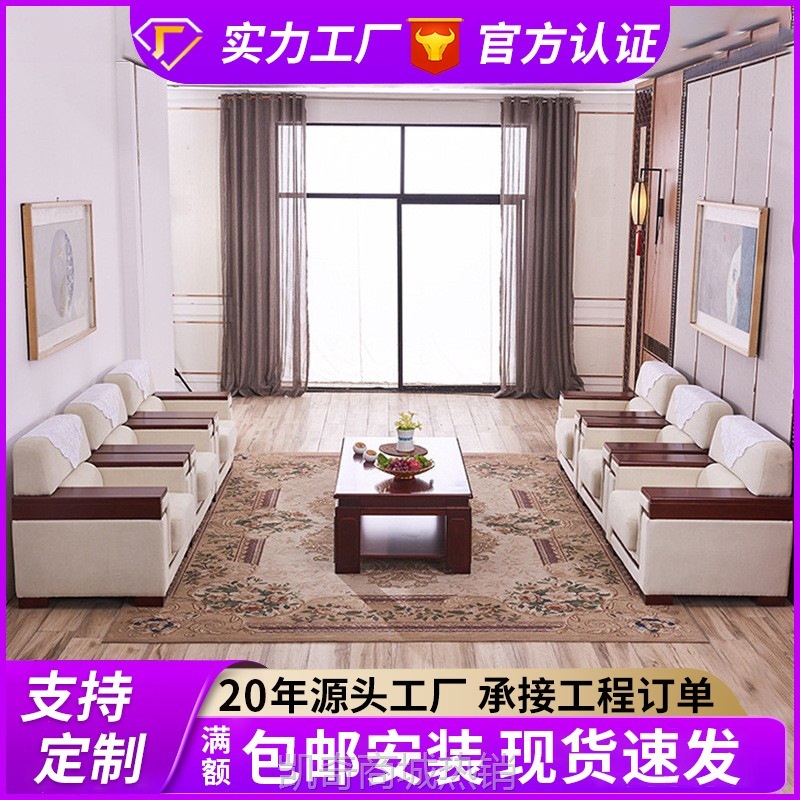 会议室贵宾洽谈布艺沙发茶几组合现代简约商务接待会客区沙发办公