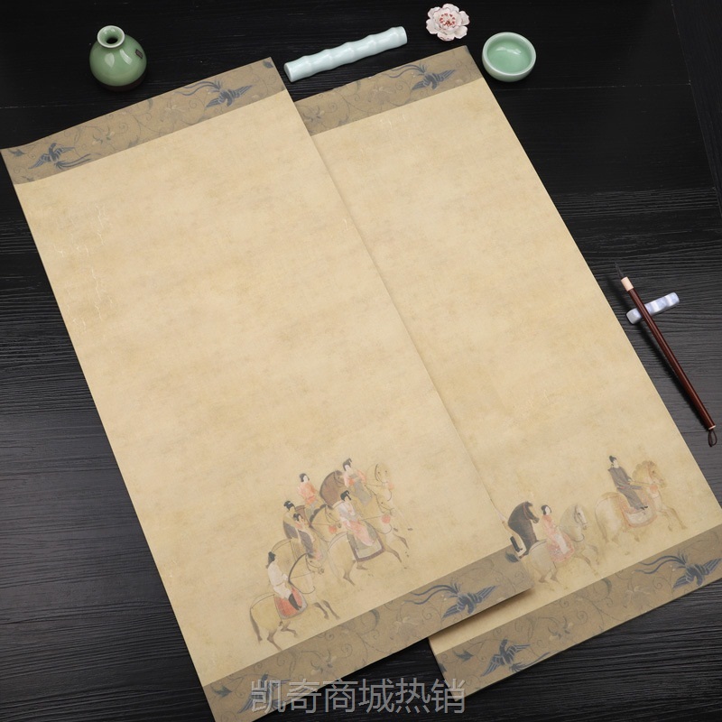 蜡染微喷宣纸创意小品书法作品纸书法毛笔字行书创作参赛投稿专用