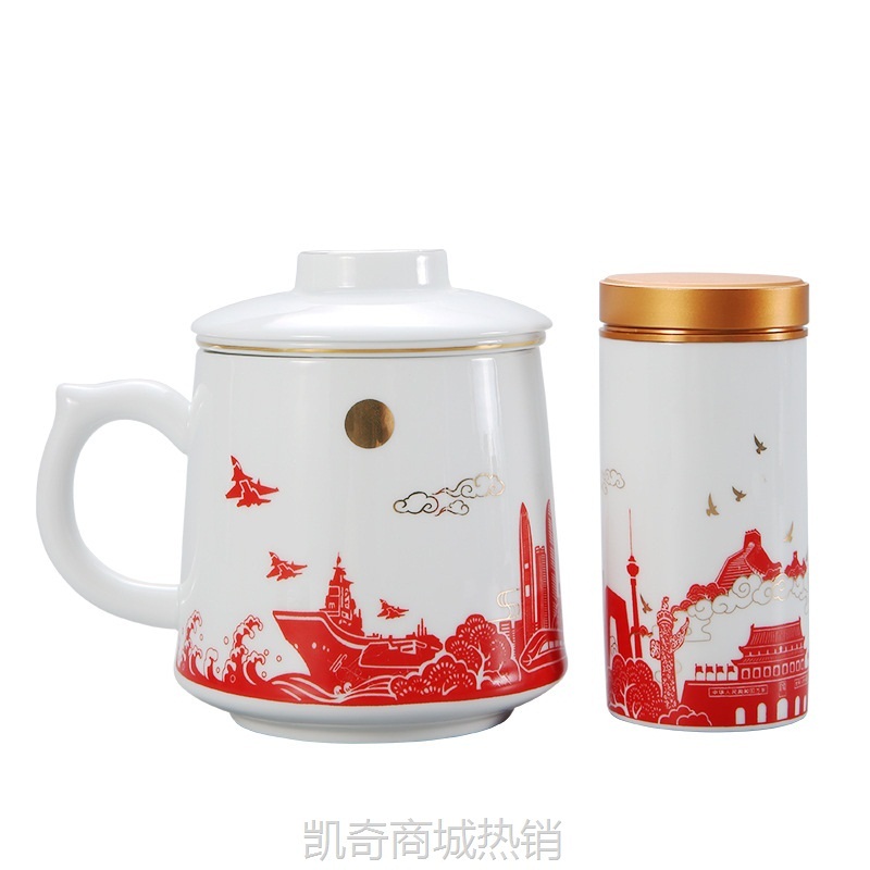 高档中式陶瓷茶杯办公杯水杯子红色文化纪念公司礼品套装可印logo