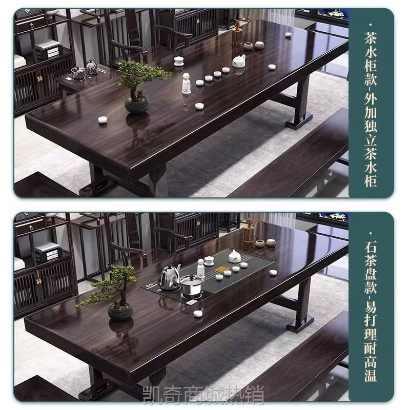 新中式实木大板茶桌椅组合简约茶台客厅家用茶几办公室禅意泡茶桌
