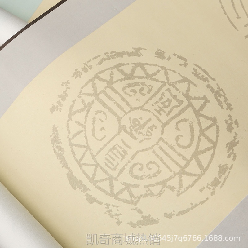 对联瓦当挂轴五言七言蜡染宣纸手写毛笔书法作品纸竖款空白立卷轴
