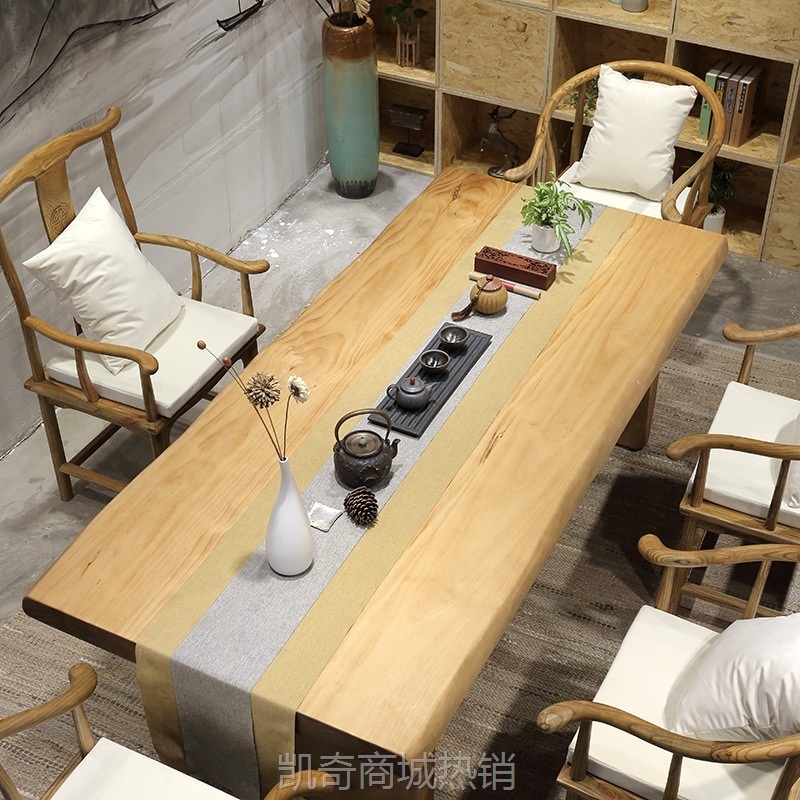 新中式禅意实木大板茶桌客厅家用功夫茶台办公室原木泡茶桌椅组合