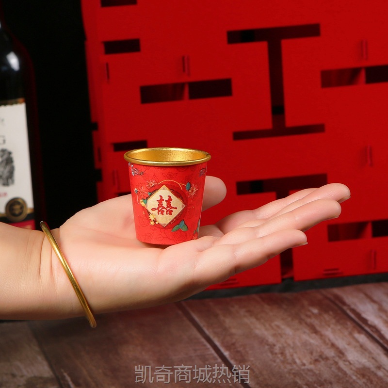 结婚一次性小酒杯红色喜字敬酒敬茶小号纸杯加厚金箔喜宴婚礼杯子